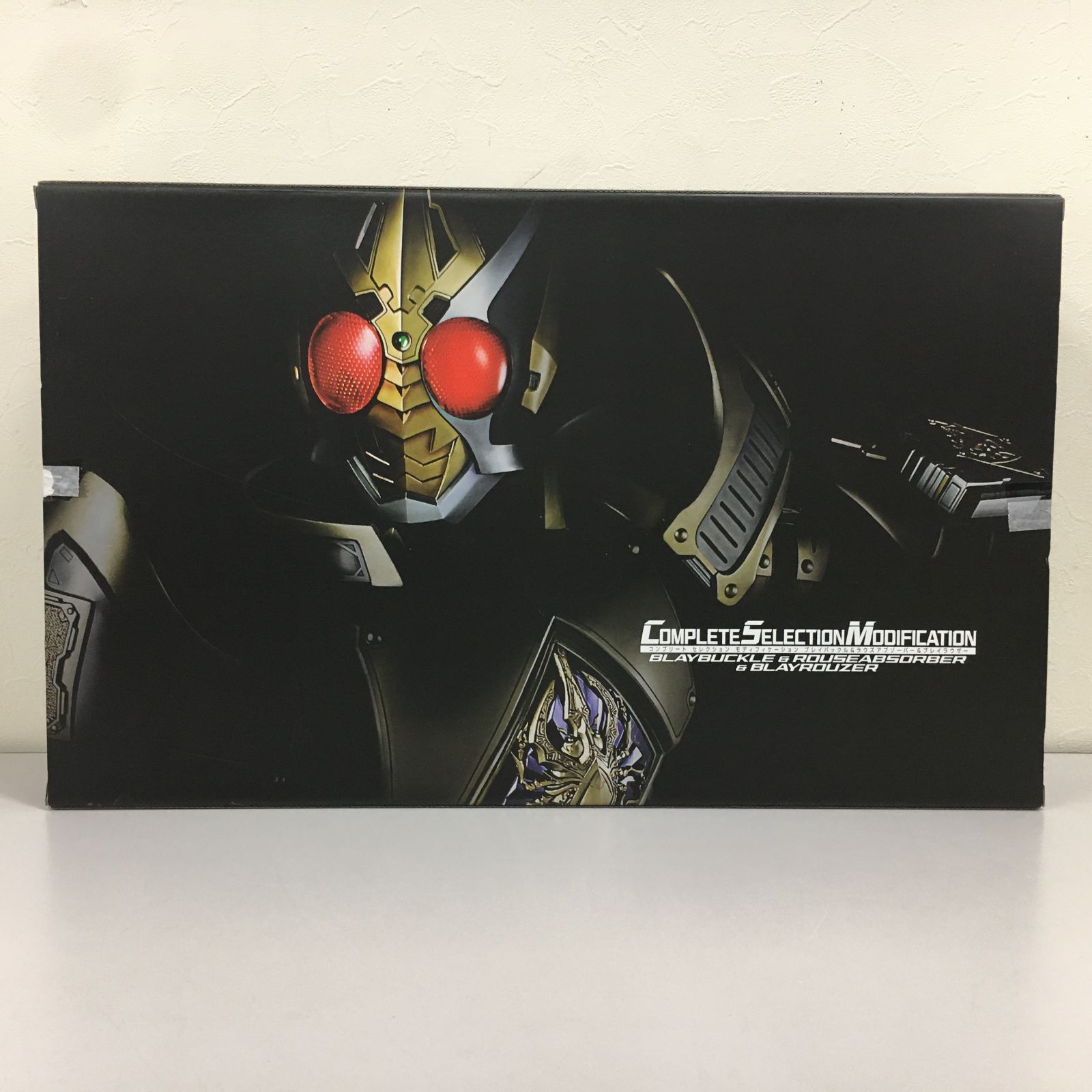 未開封 CSM ブレイバックル & ラウスアブゾーバー & ブレイラウザー