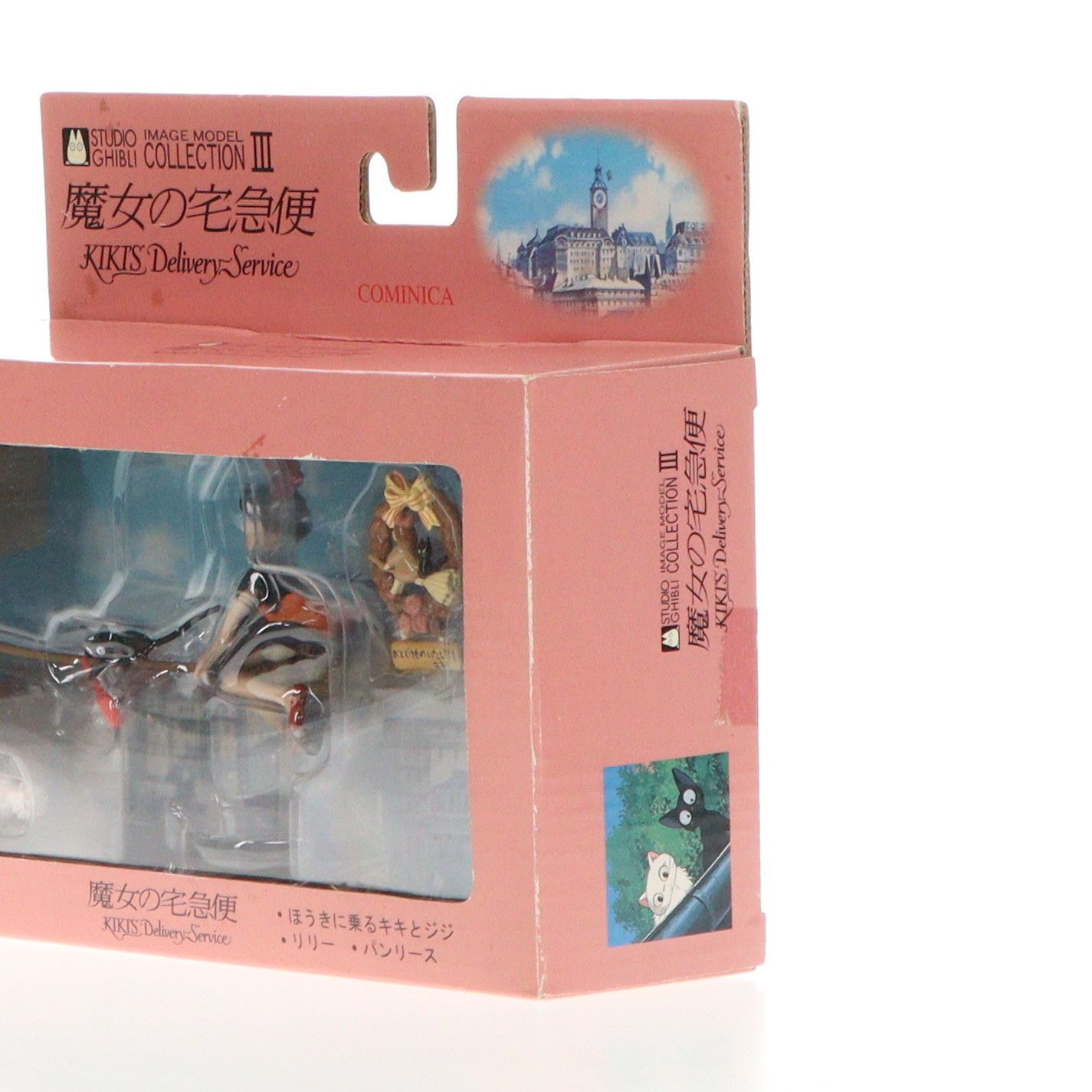 魔女の宅急便　イメージモデルコレクション ジブリ　キキ　ジジ　リリー　パンリース スタジオ ジブリ イメージモデル コレクション 3 魔女の宅急便