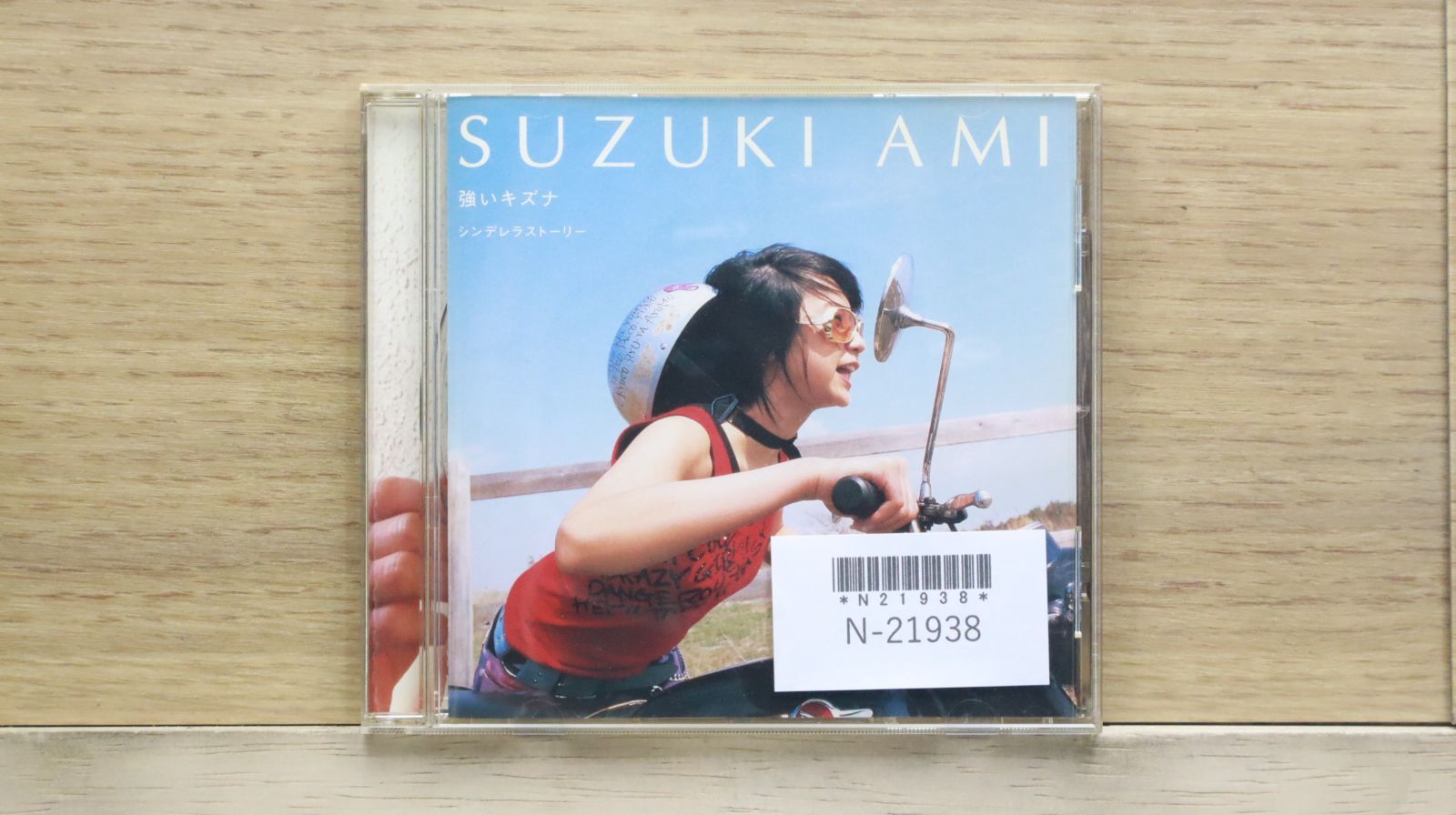 Stream MisoilePunch　/　I Re:s：中古CD Stream MisoilePunch / I Re:s：中古CD Stream MisoilePunch / I