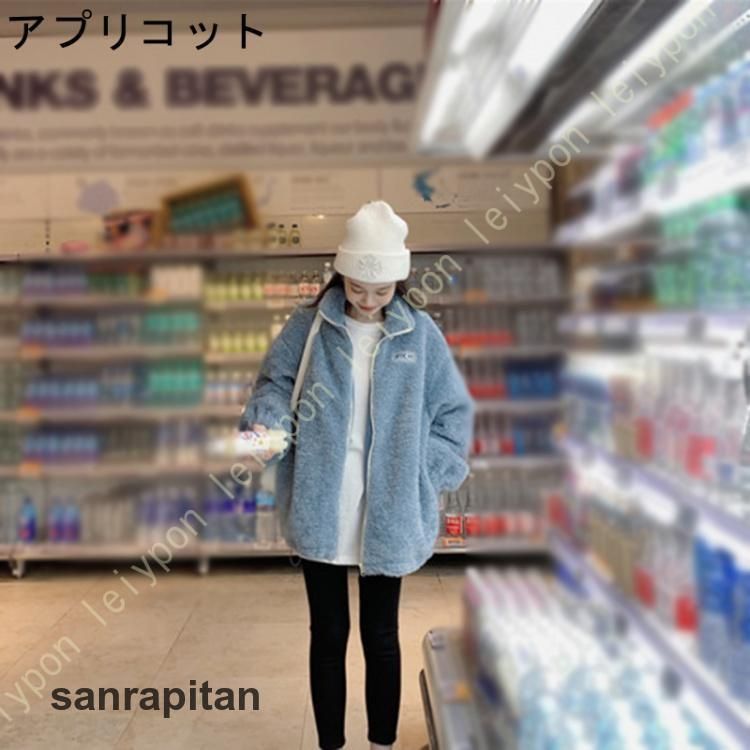 秋冬