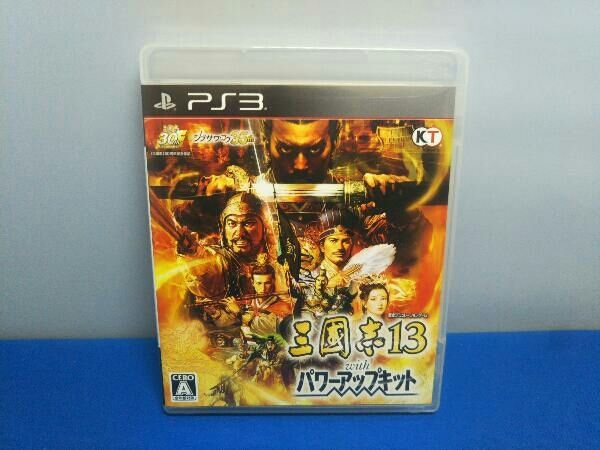 三國志13 with パワーアップキット／PS3(その他)｜売買された