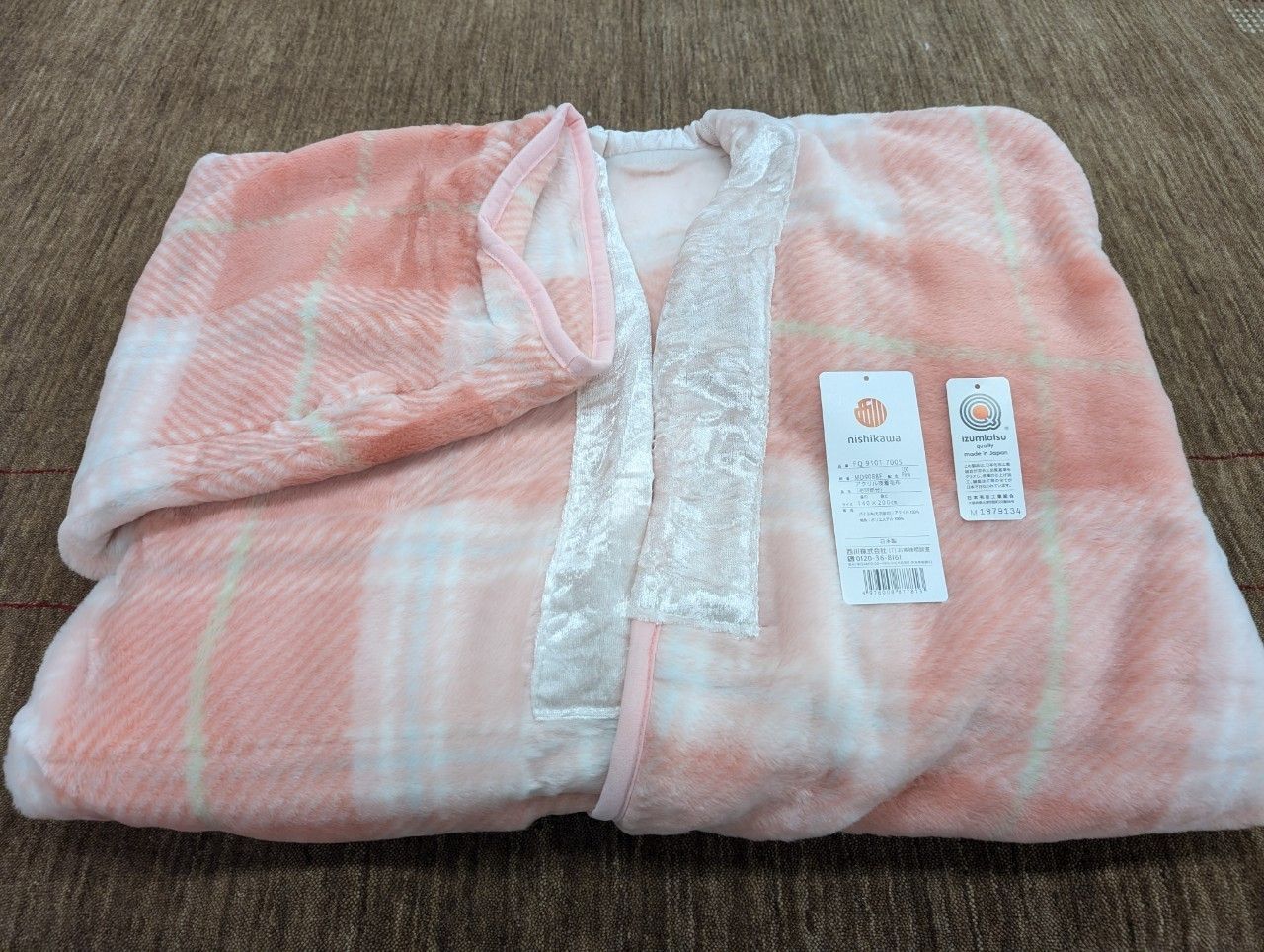 西川 夜着毛布 泉大津 アクリル夜着毛布 ぽかぽか かいまき かい巻き あったか着る毛布 毛布丹前 140×200cm FQ91017005 ピンク