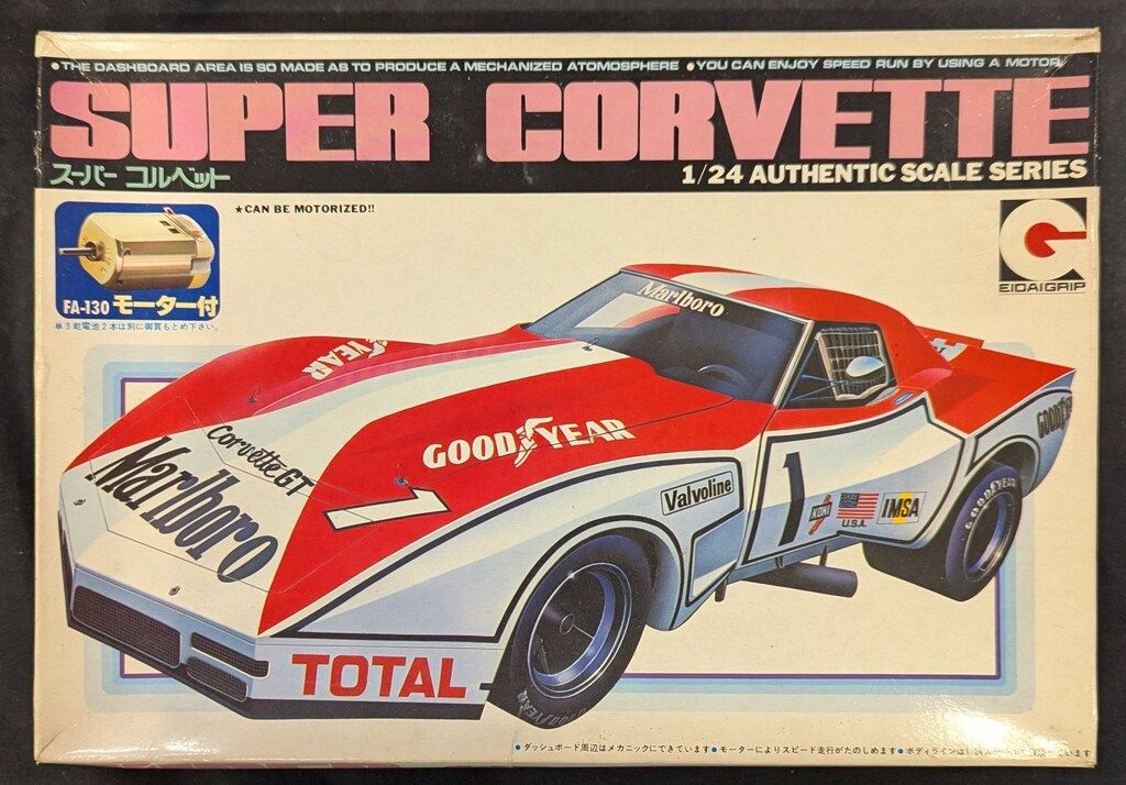 永大グリップ 1/24Authentic Scale Series スーパーコルベット 永大グリップ 1/24Authentic Scale Series スーパーコルベット