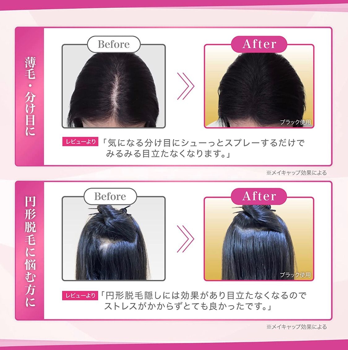 CAX カックス ヘアボリュームアップスプレー 100g BLACK ×3本