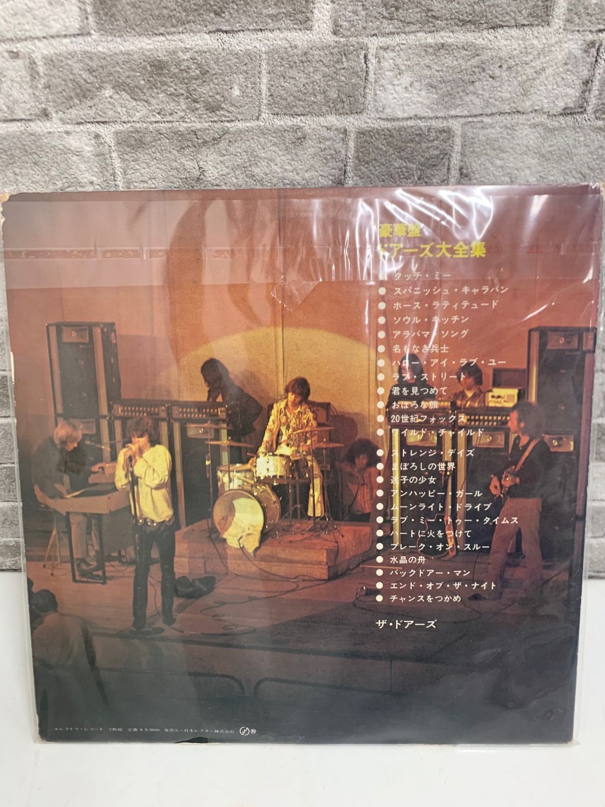 The Doors Twin Deluxe レコード 国内盤 LPレコード THE DOORS TWIN DELUXE 2枚組 - メルカリ