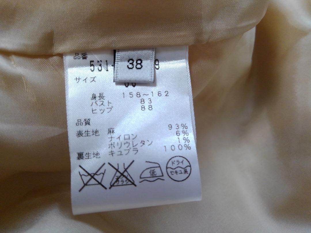 半袖