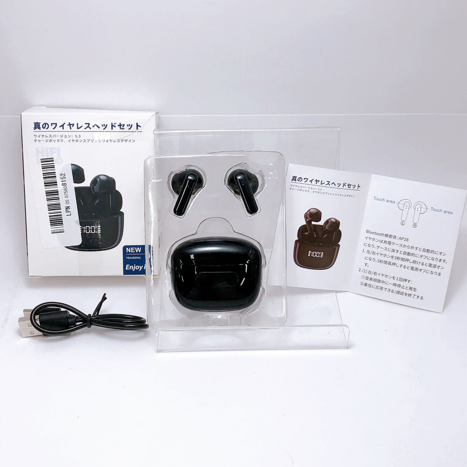 ワイヤレスイヤホン Bluetooth イヤホン AP28 HIFI sound 新品未