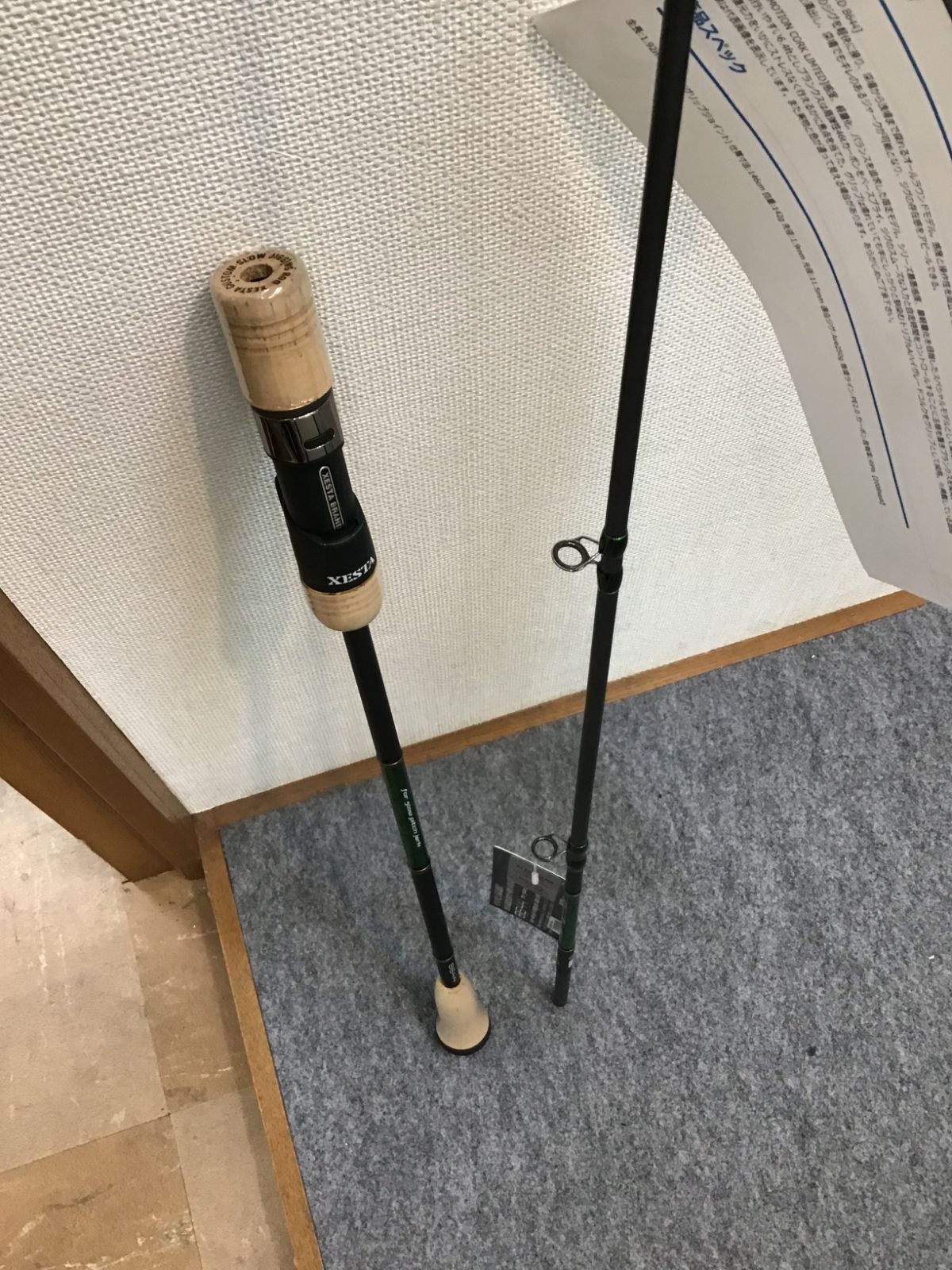 ゼスタ ジギングロッド スローエモーション コルクリミテッド