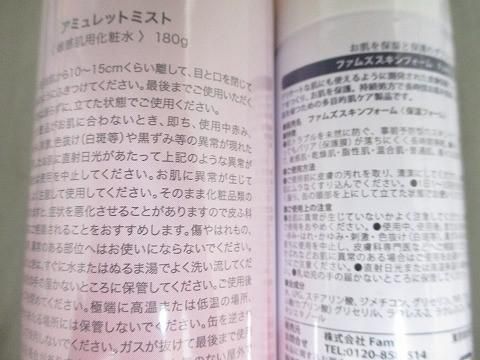 ボディシート 等