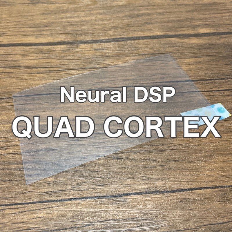 QUAD CORTEX Neural DSP マルチエフェクター 保護フィルム