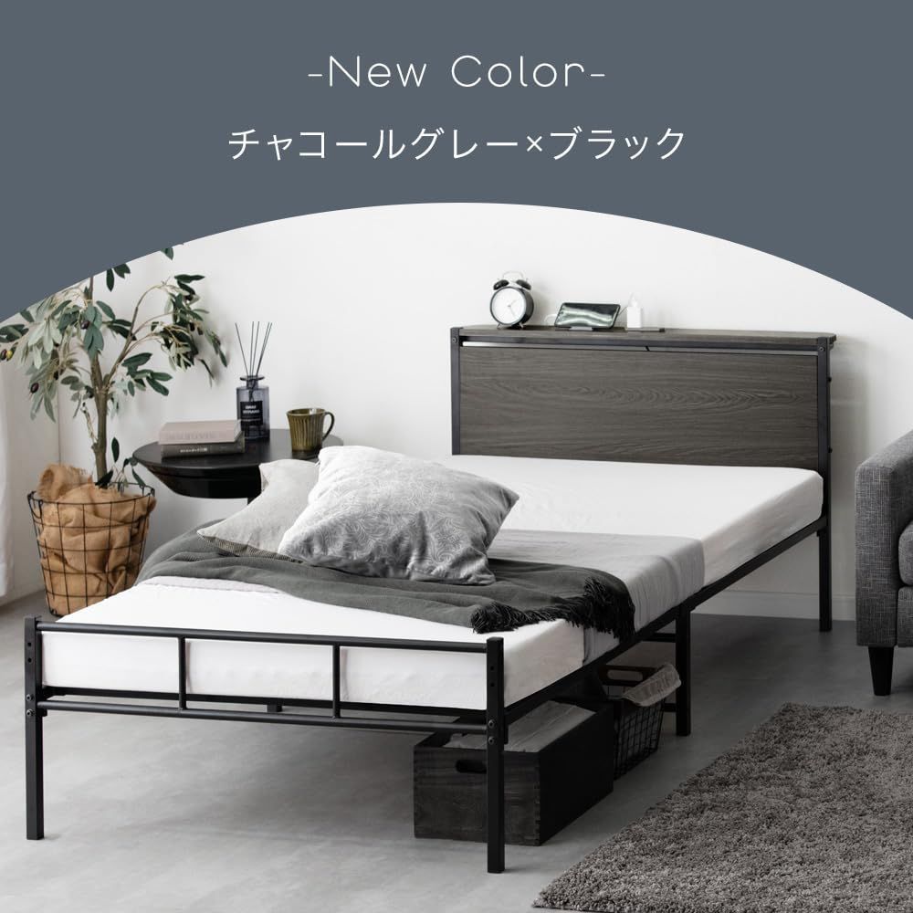 2口 パイプベッド コンセント スチール 宮付 耐荷重300kg シングル 2