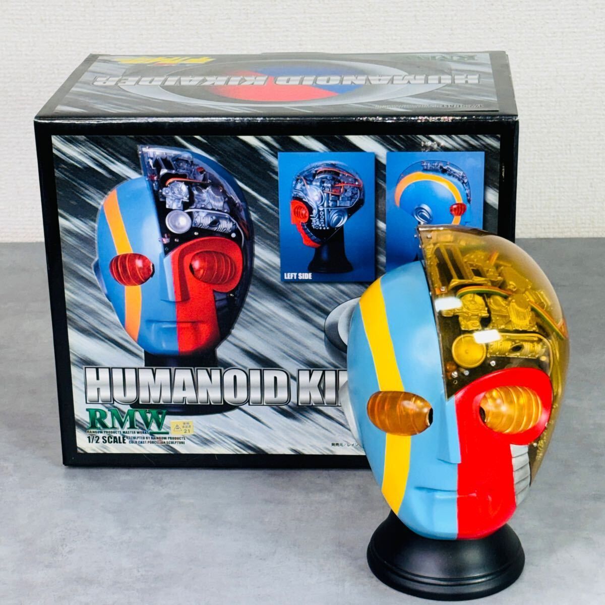 レインボー造型企画キカイダー 1/2マスク