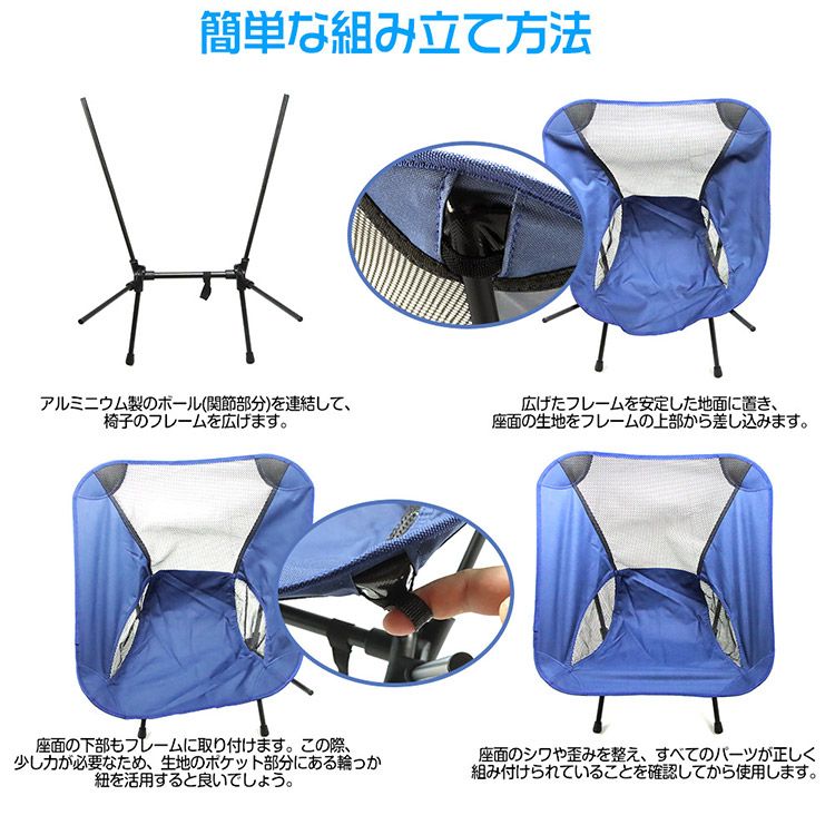 キャンプ用 折りたたみチェア