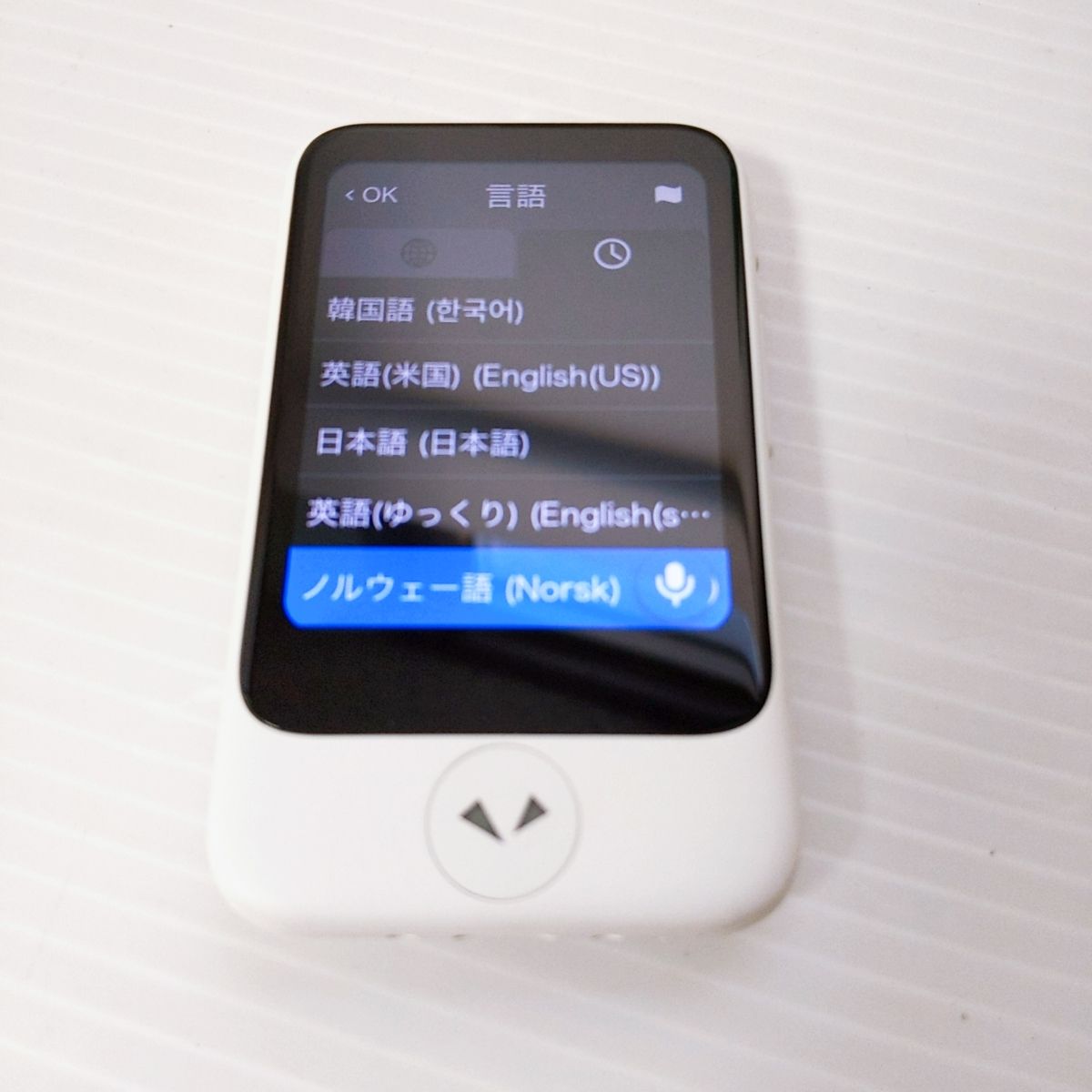 中古品】POCKETALK ポケトークS ホワイトAI翻訳機 ○YR-51991
