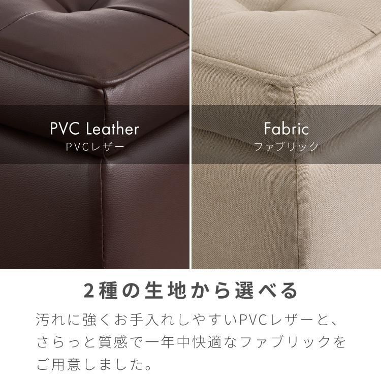収納 オットマン