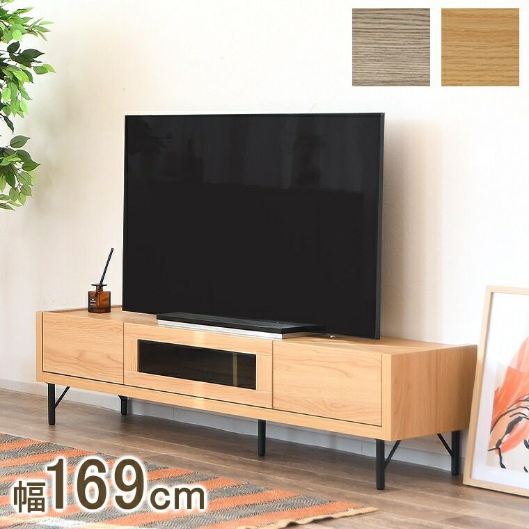 テレビボード 木製 大川家具 テレビ台 ローボード 幅169 奥行40 高41cm おしゃれ 完成品 170cm リビング 新築 170テレビボード 幅 170 50インチ TV台 収納 棚 AVボード テレビラック ロー TVボード ラック 木製テレ