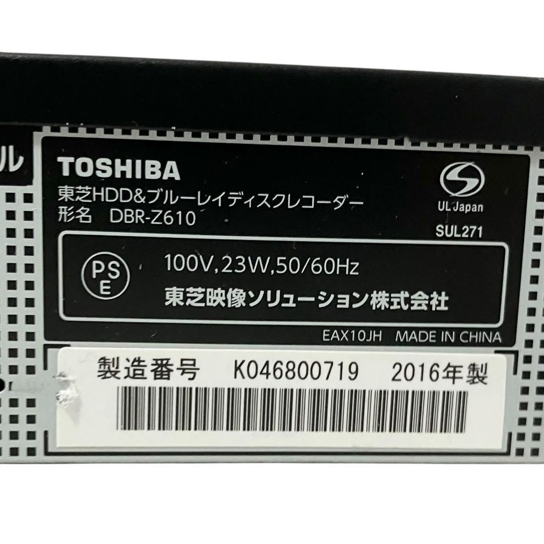東芝 レグザ 2番組同時録画 500GB ブルーレイレコーダー DBR