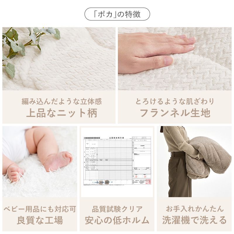 ニット柄掛け布団セット 8601