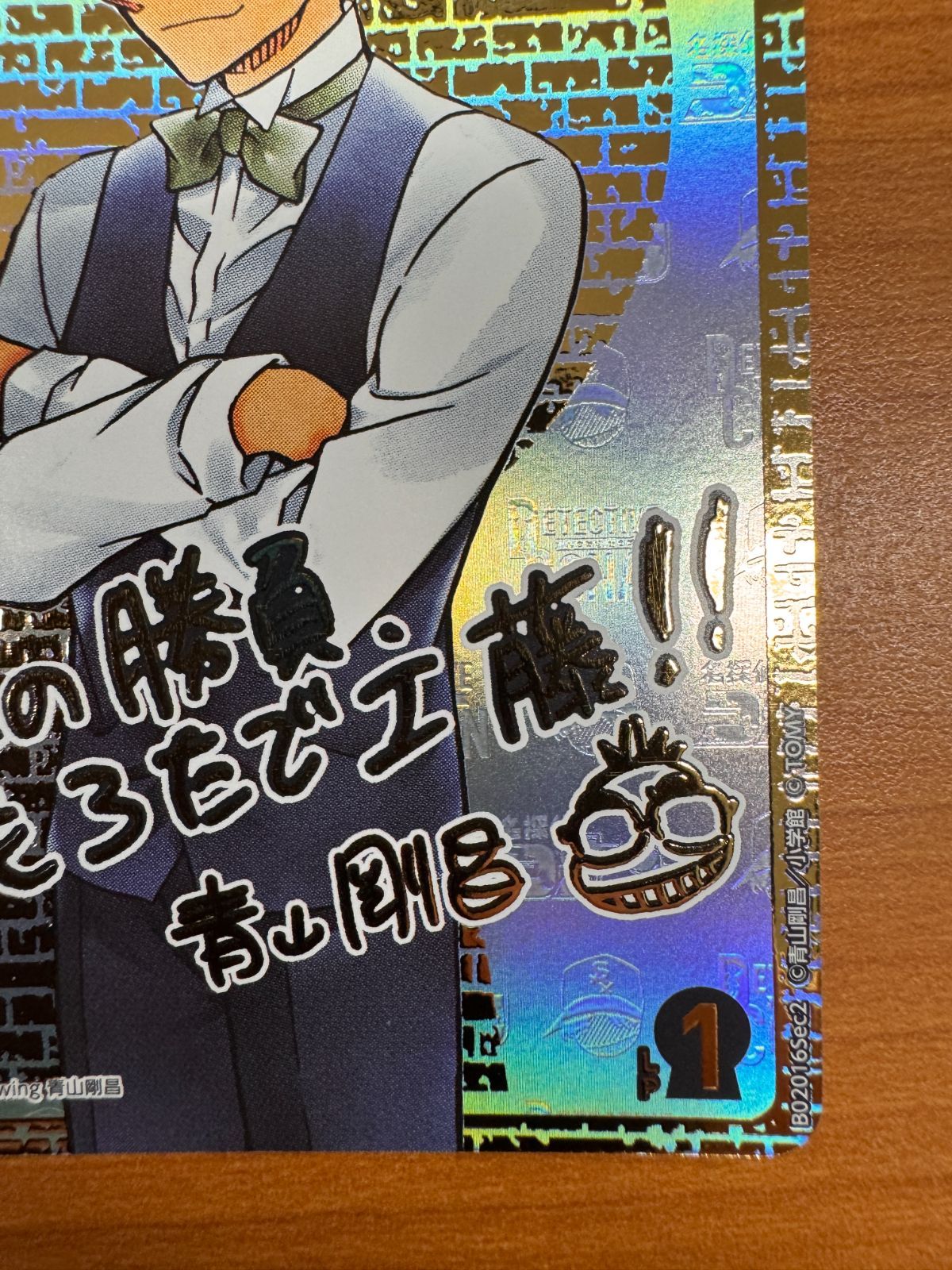 CTCG 服部平次 SEC サイン版 PSA10 名探偵コナンカードゲーム 中古名