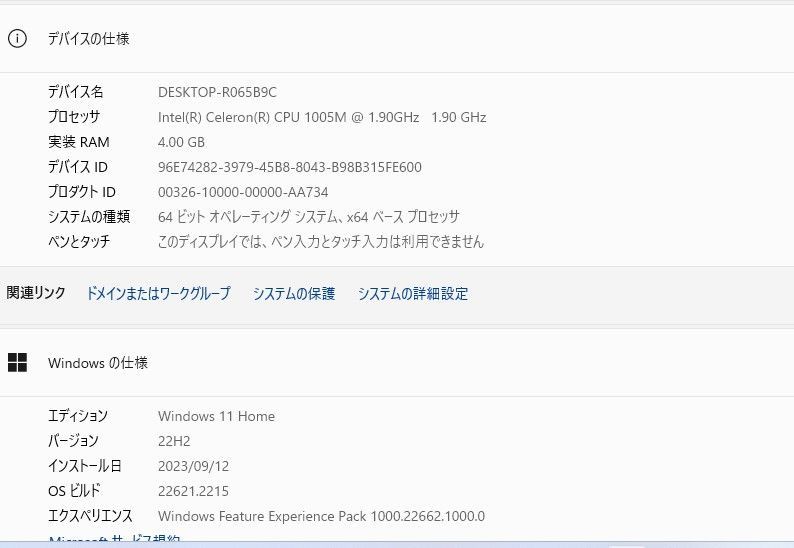 中古良品ノートパソコン Windows11+office 大容量HDD750GB NEC LS150/N