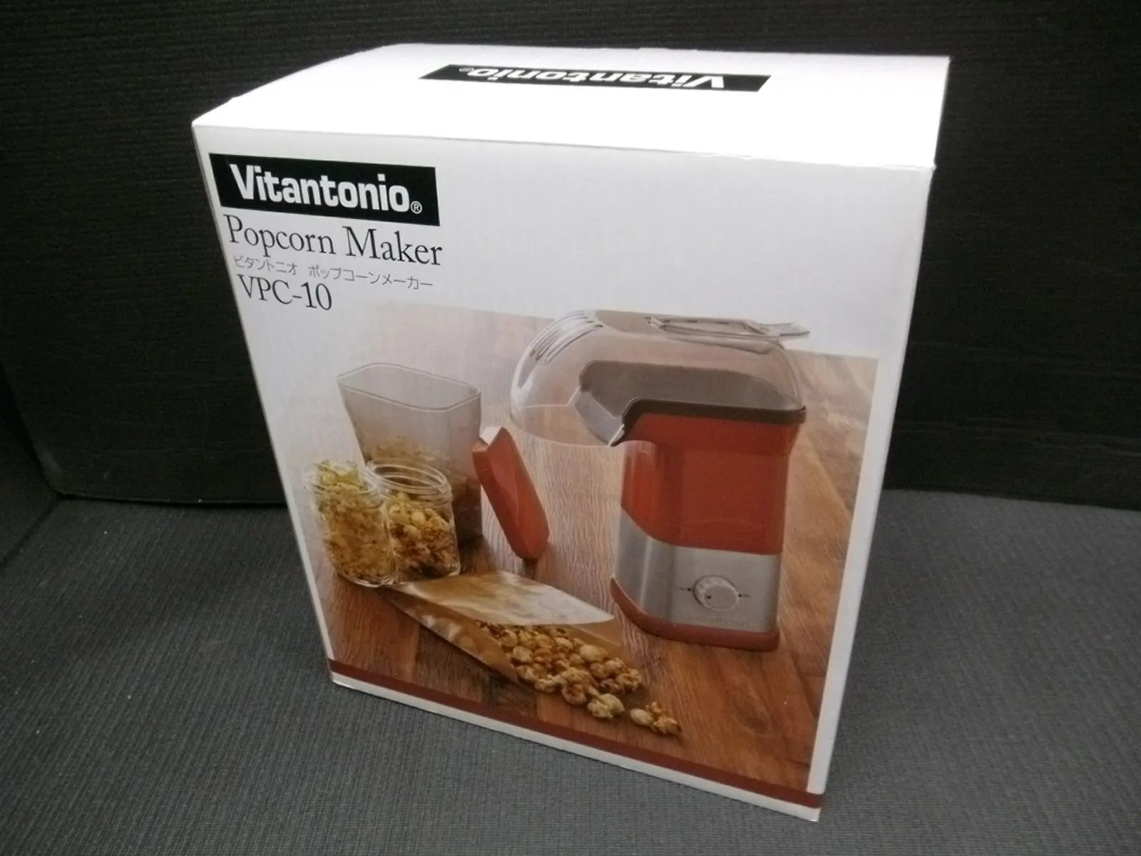 2026年最新】ビタントニオ ポップコーンメーカーVitantonio VPC-10の