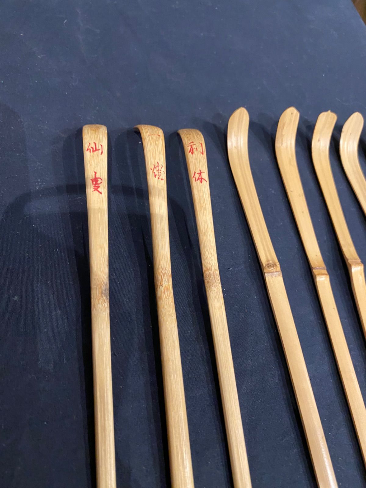 茶道 裏千家流歴代茶杓