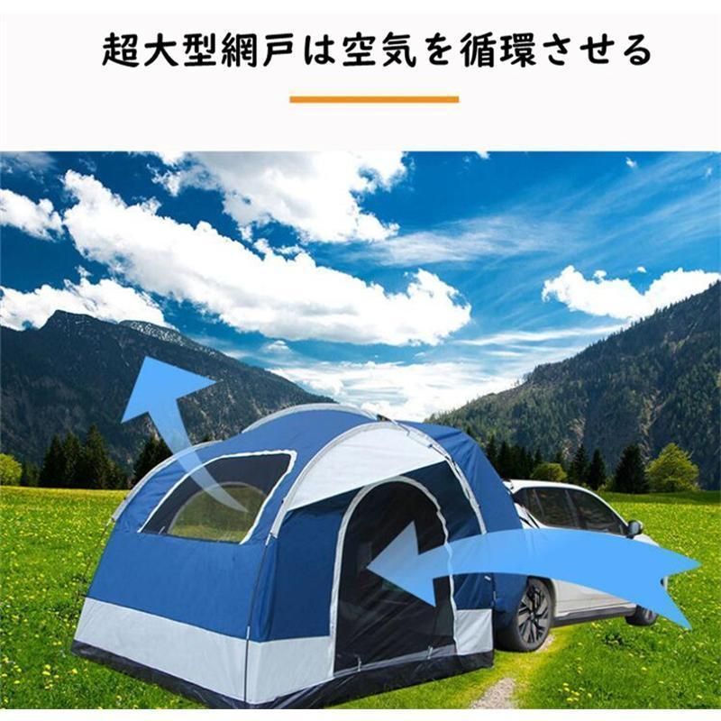 車と連結 屋根シート付 車中泊テント ハッチバックテント リアゲート