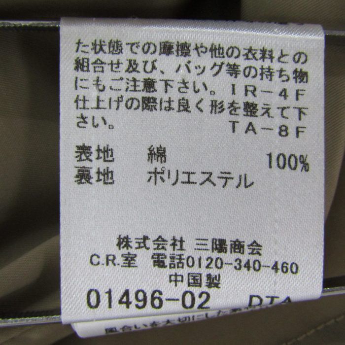 36サイズ