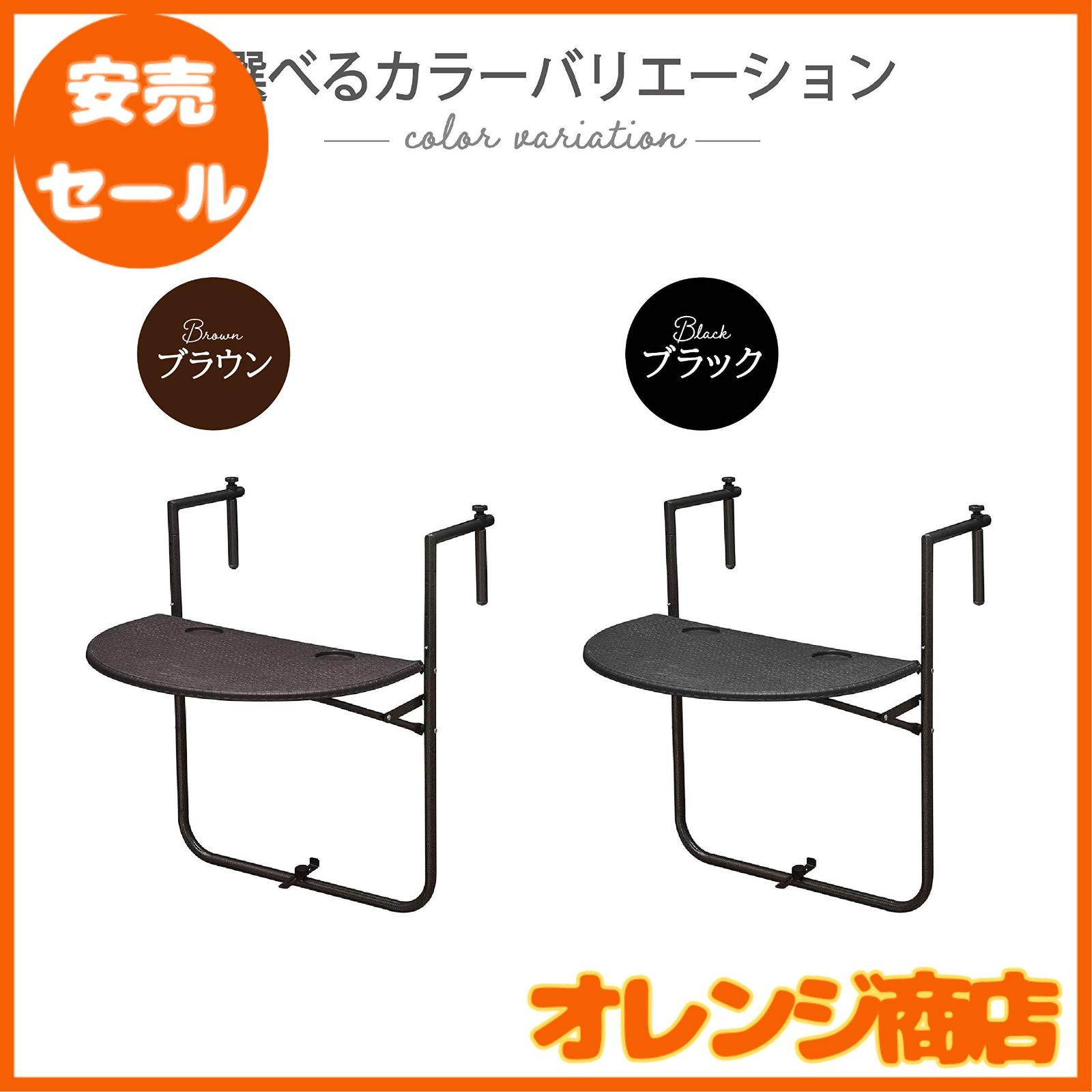 ブラック
