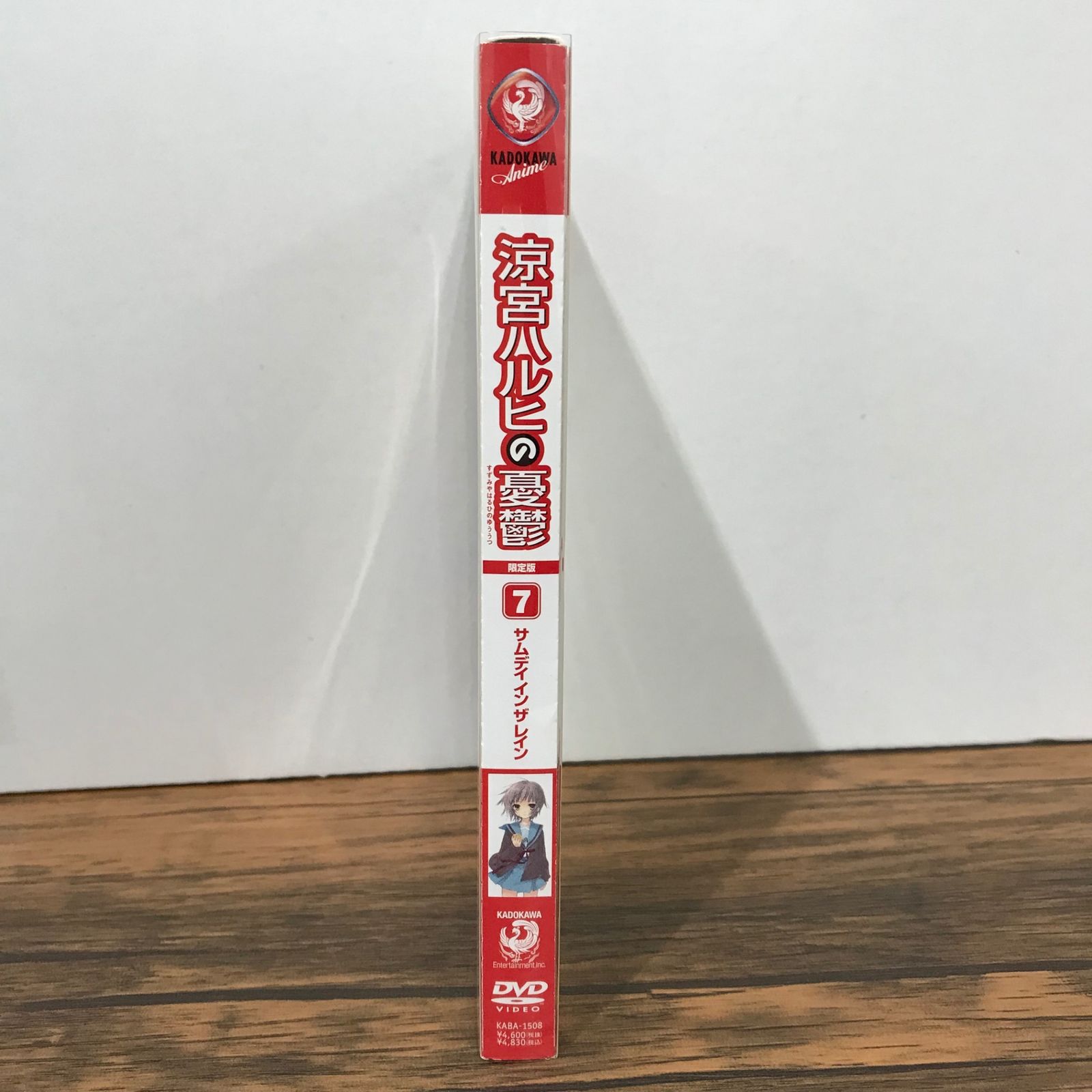 涼宮ハルヒの憂鬱 7巻 限定版/いとうのいぢ/GF-0225033903-YP/GF09542