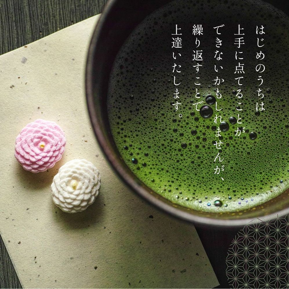 徳増茶道具専門店 - メルカリShops 徳増茶道具専門店 - メルカリShops