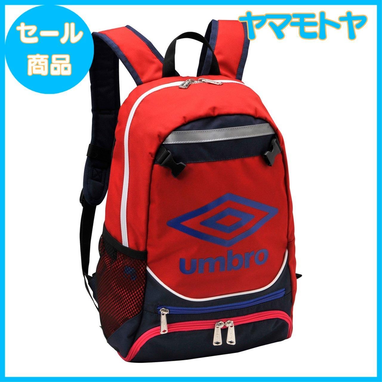 特売】[アンブロ] リュックサック バックパック サッカー キッズ
