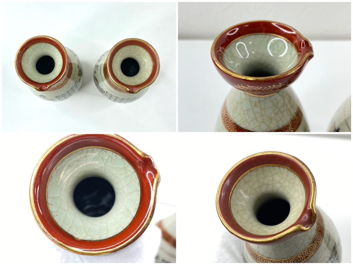 骨董 陶磁器 マイセン風 人形❓ 陶器 骨董 アンティーク - メルカリ