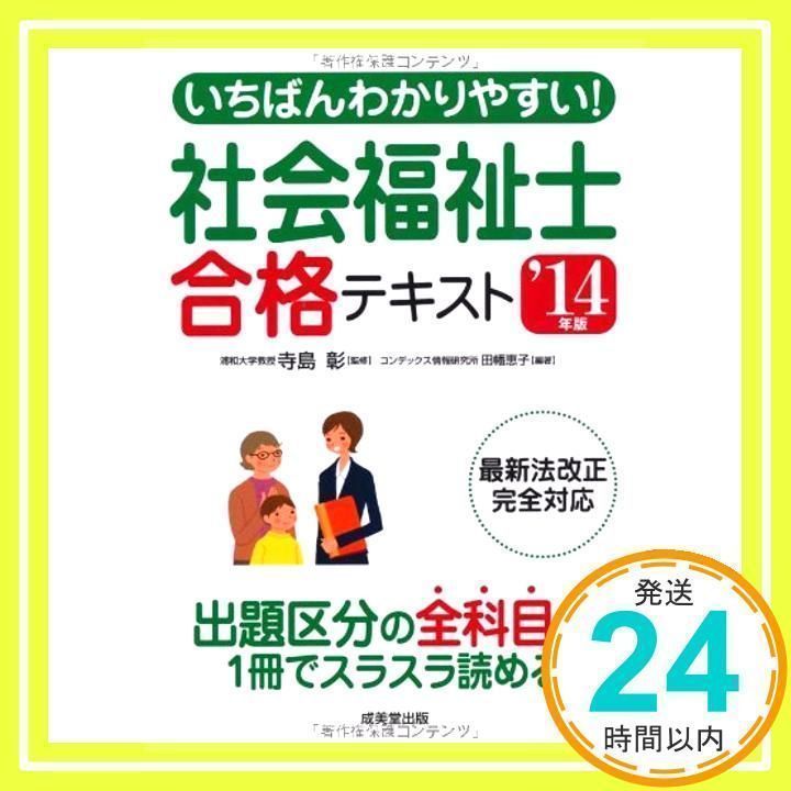 ニュースキン ageLOC ルミスパ io アウトレット ニュースキン ageLOC