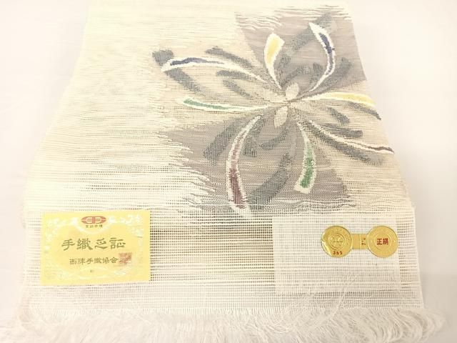 平和屋着物＊夏物 西陣 都織物謹製 八寸名古屋帯 花文 証紙付き 正絹 AABA2555np