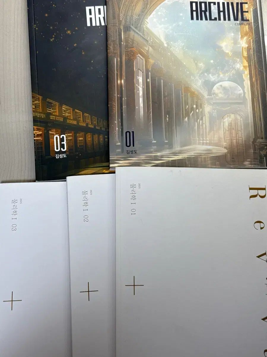 時代人材 物理学 1 コンテンツ リバイバル キム ソンドー アーカイブ N パーツ