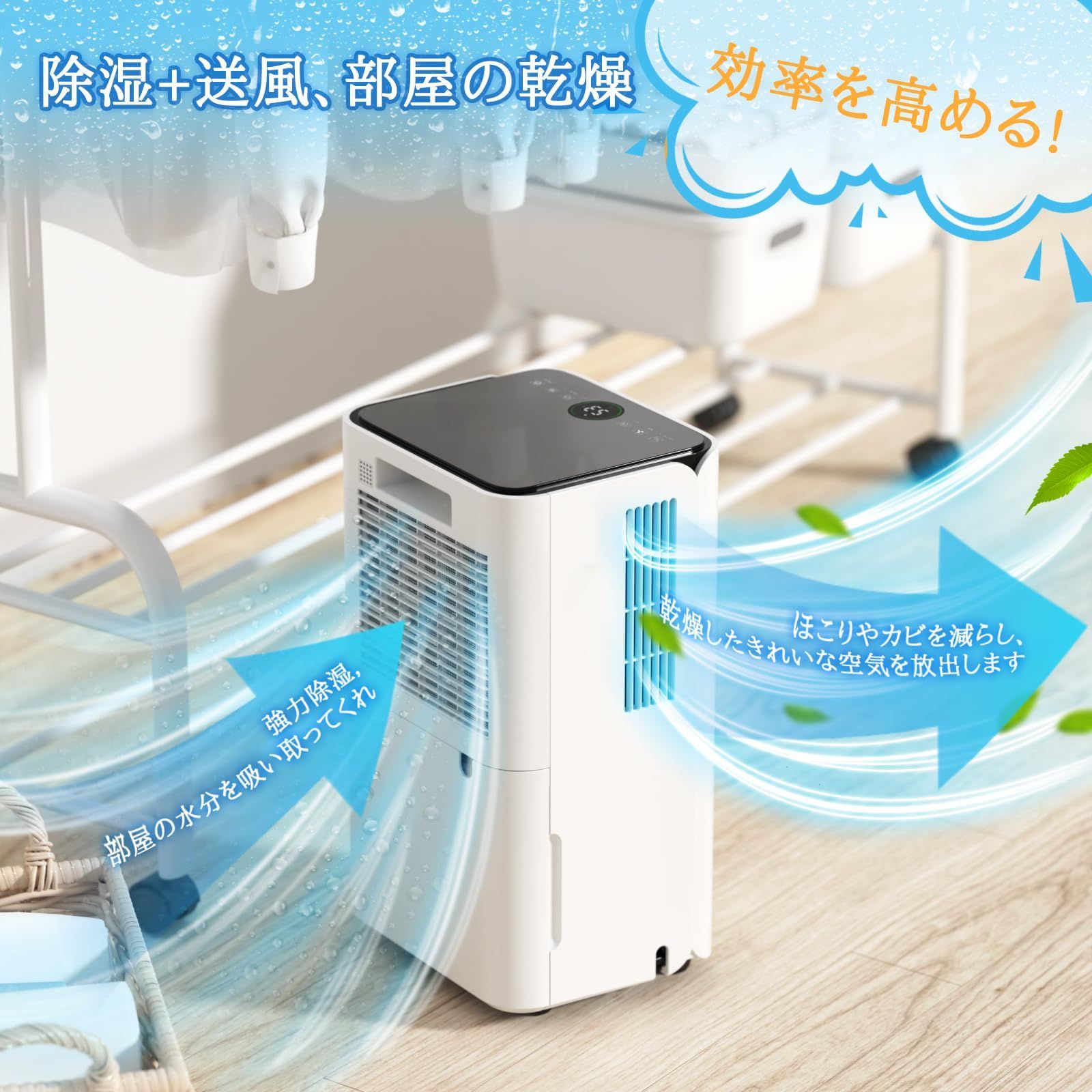 ZAFRO除湿機 コンプレッサー式 除湿器 衣類乾燥機 小型 12L/日 10畳 8畳 空気清浄機 じょしつき コンパクトタイプ 大容量 強力除湿  省エネ 静音 マイナスイオン 衣類消臭運転 湿気&梅雨対策 結露防止 カビ防止 满水自動停止 タイマー付き 鉄筋 - メルカリ