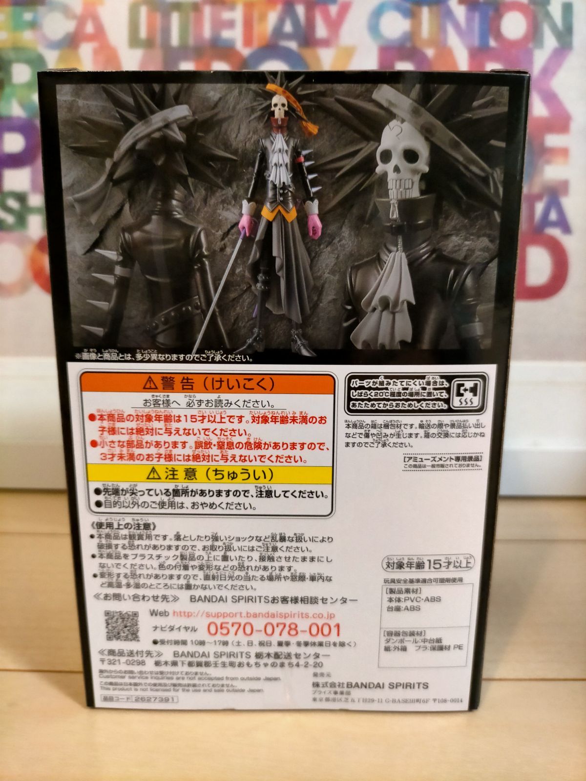 ワンピース ブルック フィギュア RED DXF GRANDLINEMEN - メルカリ