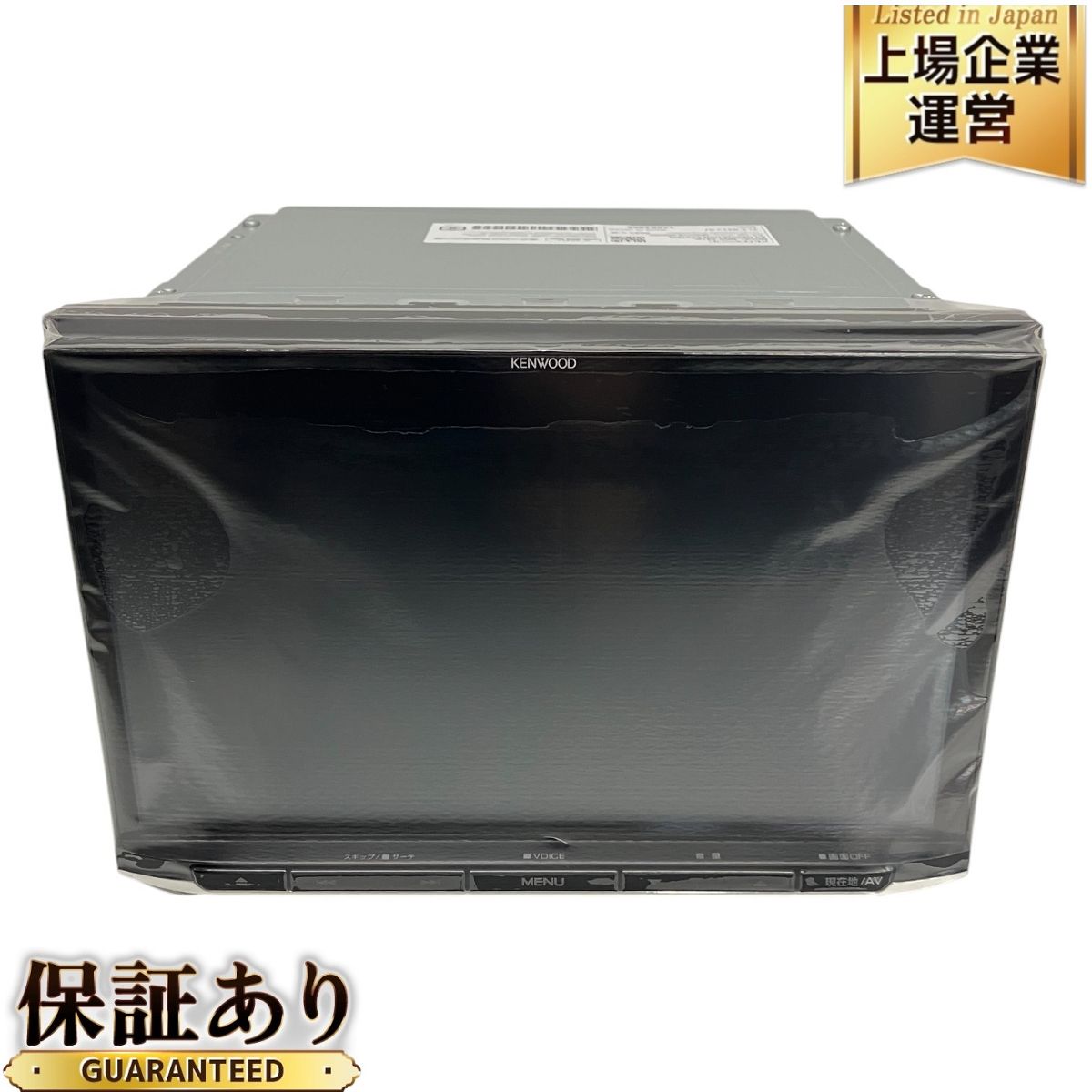 KENWOOD MDV-S810L 彩速 Type S カーナビ 8インチ カー用品 AVナビゲーション ケンウッド 未使用 Z9690285