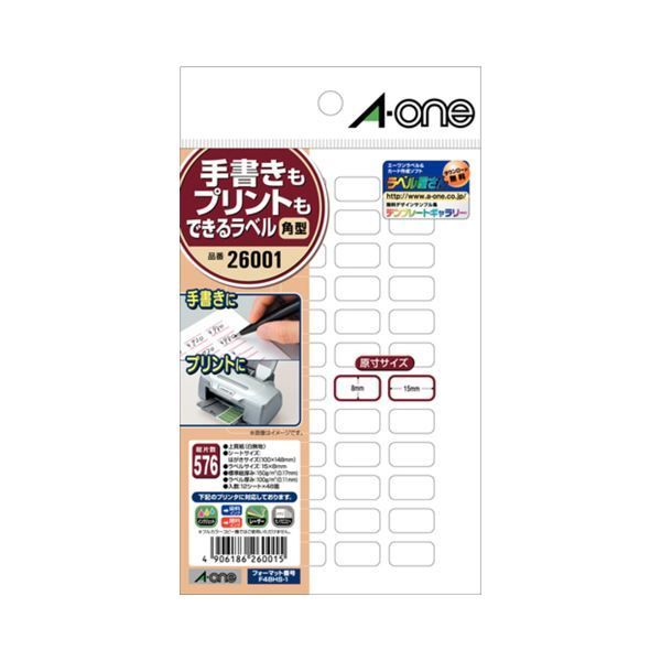 （まとめ） エーワン 手書きもプリントもできるラベルはがきサイズ 角型48面 15×8mm 26001 1冊（12シート） 