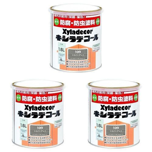 カンペハピオ - キシラデコール - シルバグレイ - 1.6L 3缶セット【BT