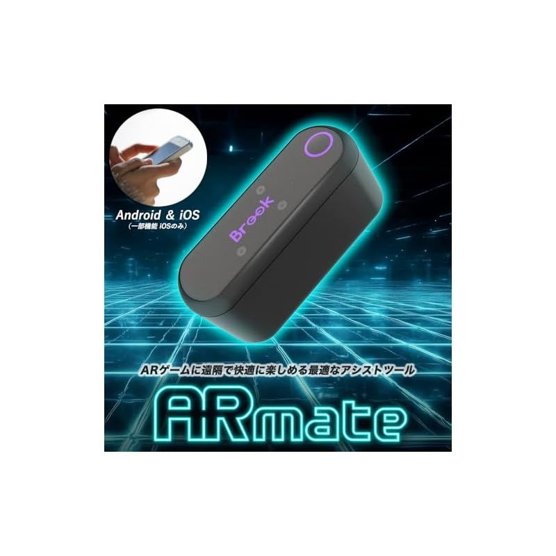捕獲エリア拡張機能 版 Brook ポケモンGO 用 ARmate アプリで速度調整 捕獲効率10倍 ポケットオートキャッチ スマートローミング AR ゲーム XBコントローラー Type-C対応 自動移動機能 公式 小型 設定簡単 自動捕獲 1
