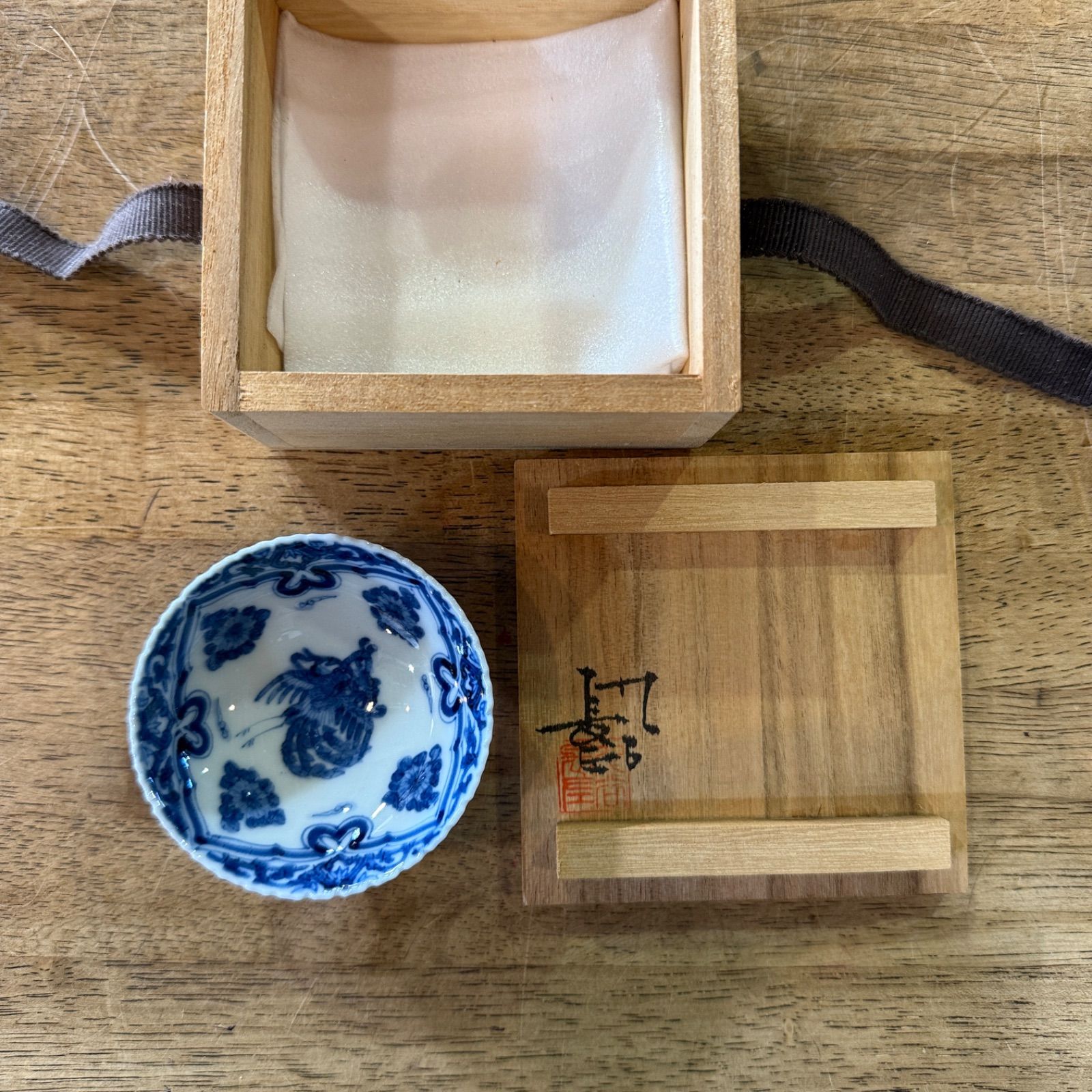 山本長左 作 青華鳳凰文 盃 - メルカリ