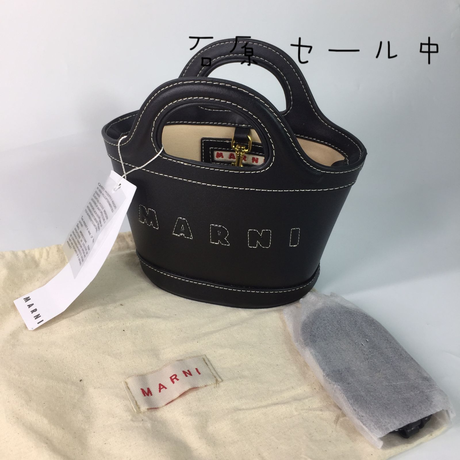 MARNI マルニ トートバッグ ショルダー  ブラック