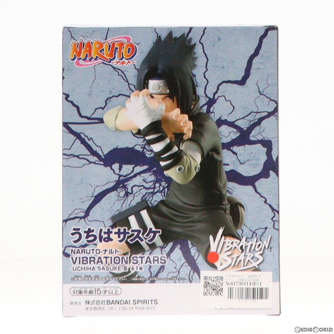 NARUTO うちはサスケ　フィギュア　3個まとめ売り 新品未開封】 NARUTO-ナルト- 疾風伝 フィギュア うちはサスケ 3