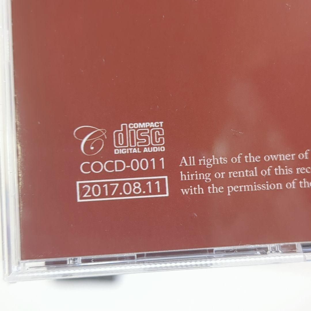 Phant 2 compllege Taishi ファント 同人 音楽 CD Phant 2 compllege Taishi ファント 同人 音楽 CD - メルカリ