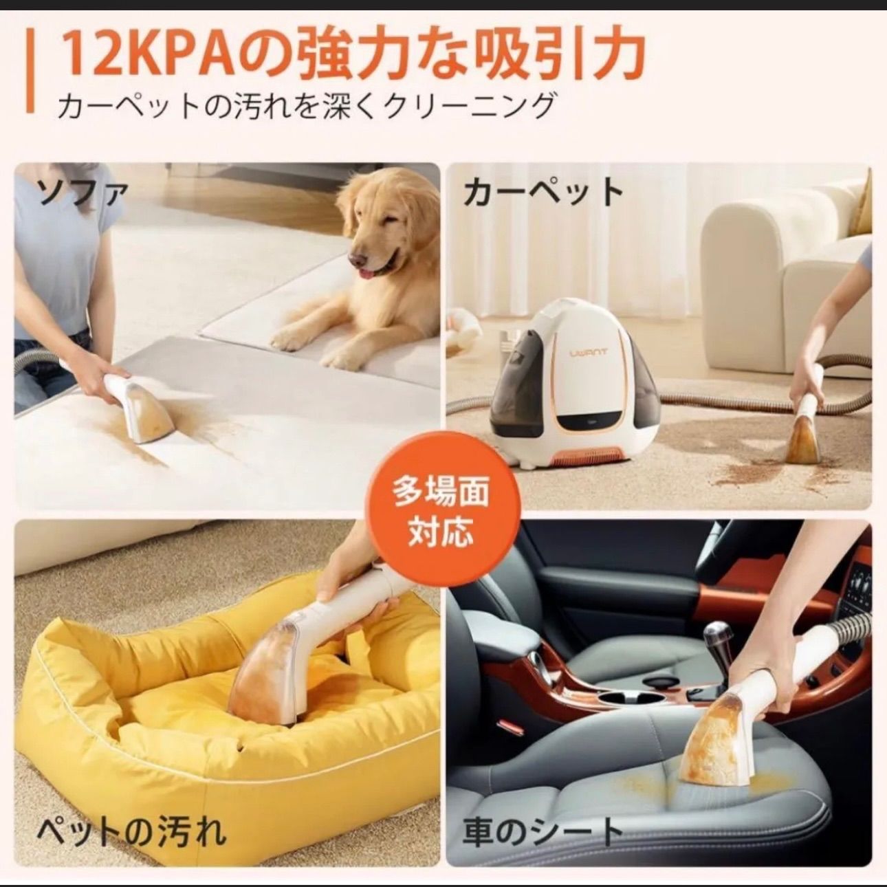 ペット用 洗浄機