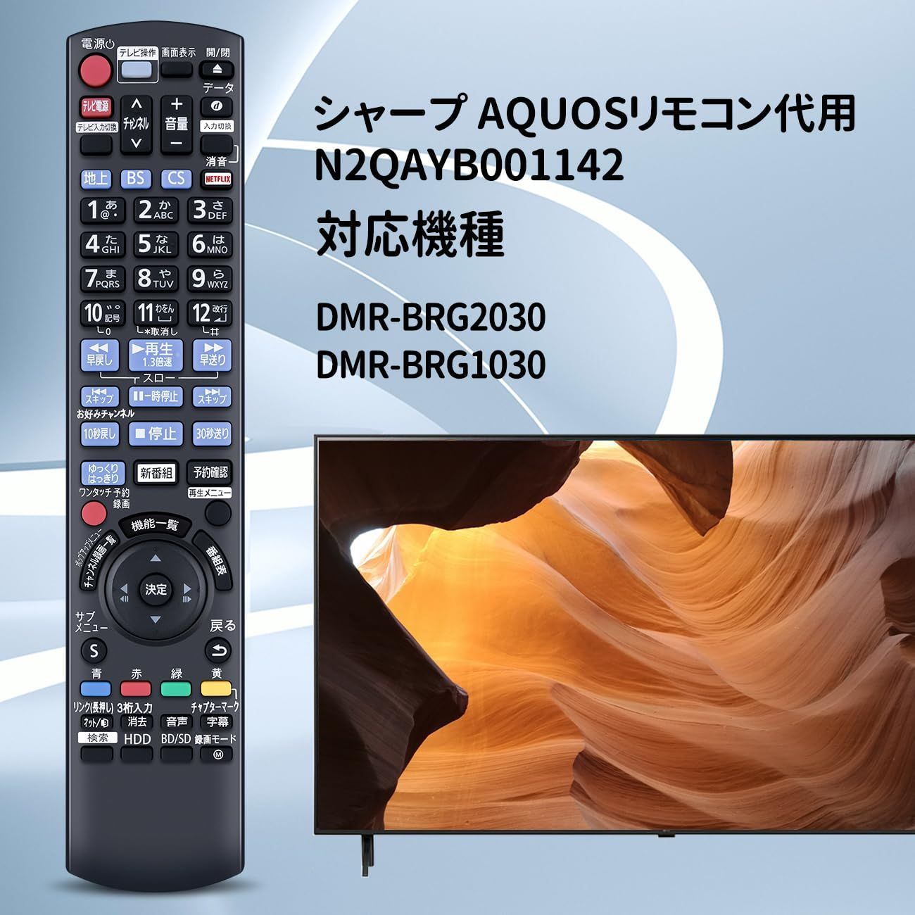 新品 ブルーレイレコーダーリモコン N2QAYB001142 for パナソニック Panasonic bd ir6 リモコン ブルーレイ/ DVDレコーダー・プレーヤー リモコン ディーガ リモコン パナソニックリモコン BD IR6 リモコン DMR-BRG - メルカリ