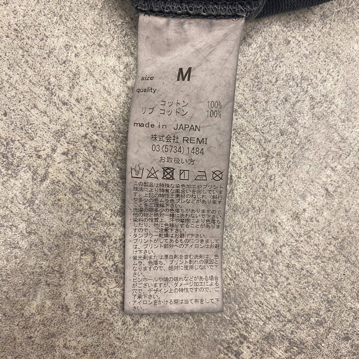 REMI RELIEF レミレリーフ FAYETTEIN Sweat フーディー パーカー