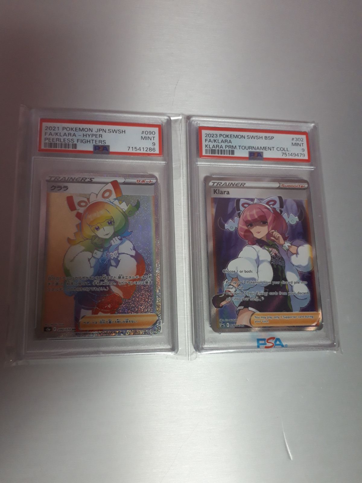 a*a様 ポケカ クララ 2枚 PSA9 ポケカ クララ 2枚 PSA9 - メルカリ